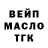 ТГК вейп Mustached pam