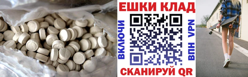 закладки  Моздок  Ecstasy Punisher 
