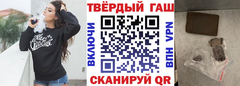 купить закладку  Моздок  ГАШ Premium 