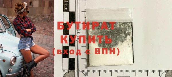 мескалин Верхний Тагил