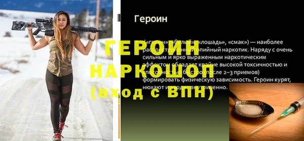мескалин Верхний Тагил