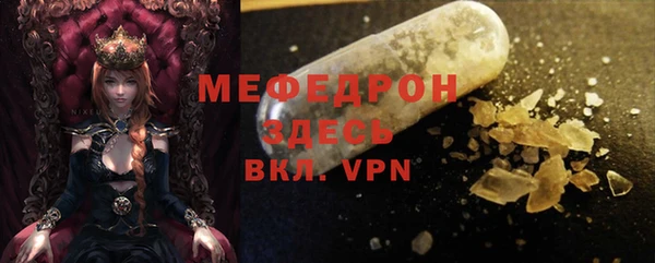 сатива Верхнеуральск