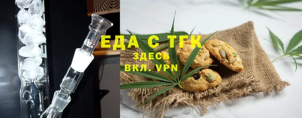 мескалин Верхний Тагил