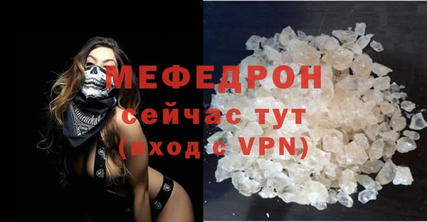 мескалин Верхний Тагил