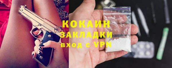 сатива Верхнеуральск