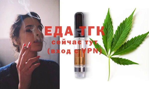 сатива Верхнеуральск