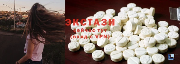 сатива Верхнеуральск