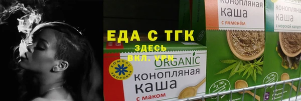 мескалин Верхний Тагил