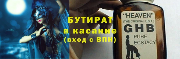 амф Верея