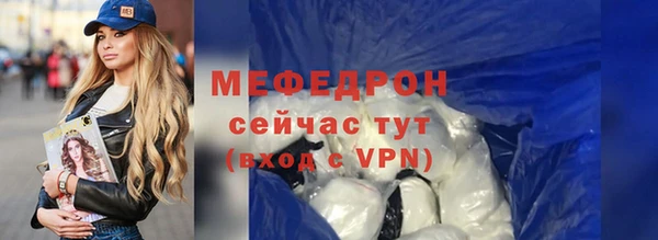 амф Верея