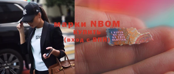 гашиш Бронницы