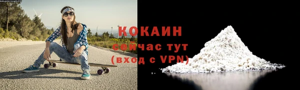 сатива Верхнеуральск