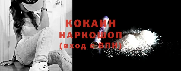 мескалин Верхний Тагил