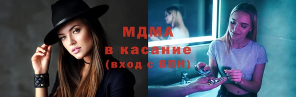 мескалин Верхний Тагил