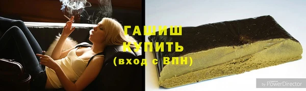 сатива Верхнеуральск