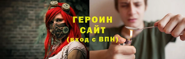 сатива Верхнеуральск