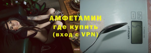 мескалин Верхний Тагил