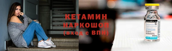 мескалин Верхний Тагил