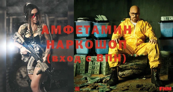 сатива Верхнеуральск