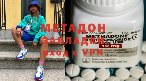 мескалин Верхний Тагил