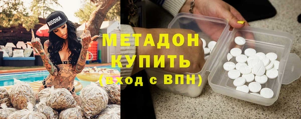сатива Верхнеуральск