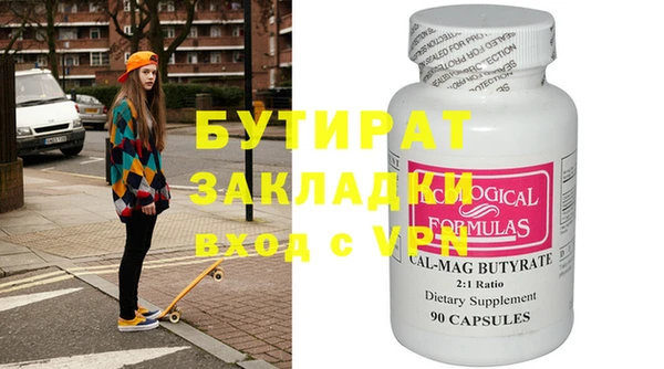 мескалин Верхний Тагил