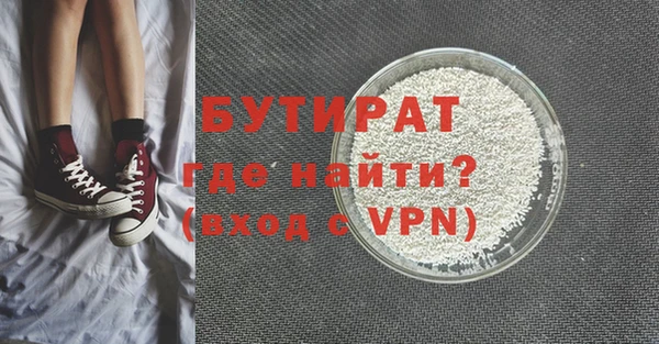 мескалин Верхний Тагил