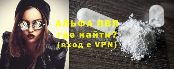 мескалин Верхний Тагил