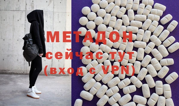 мескалин Верхний Тагил