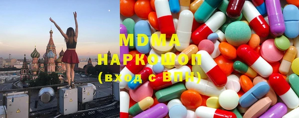 сатива Верхнеуральск