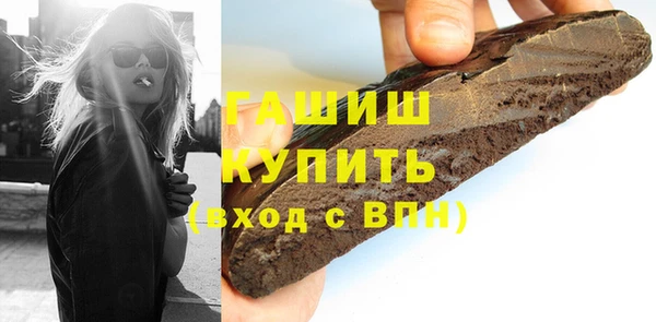мескалин Верхний Тагил