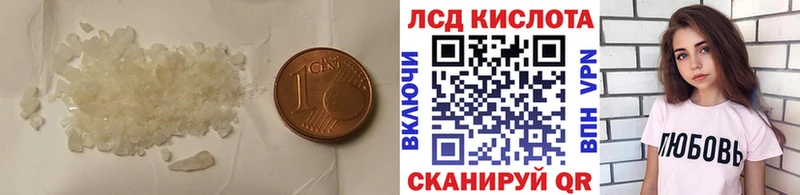 продажа наркотиков  Моздок  LSD-25 экстази кислота 