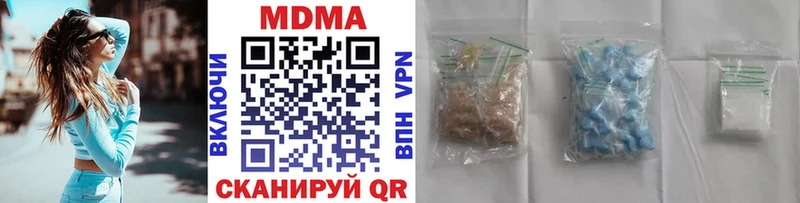 наркошоп Моздок МДМА VHQ